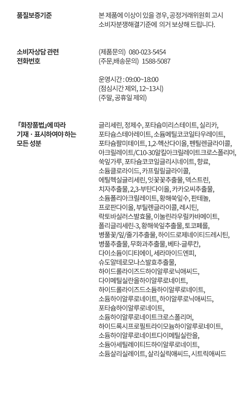 상품 상세 이미지입니다.